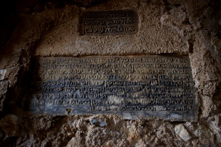 Shrine of Nahum in alQosh 04