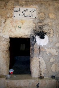 Shrine of Shekh Babik Shmesani at Lalish 02