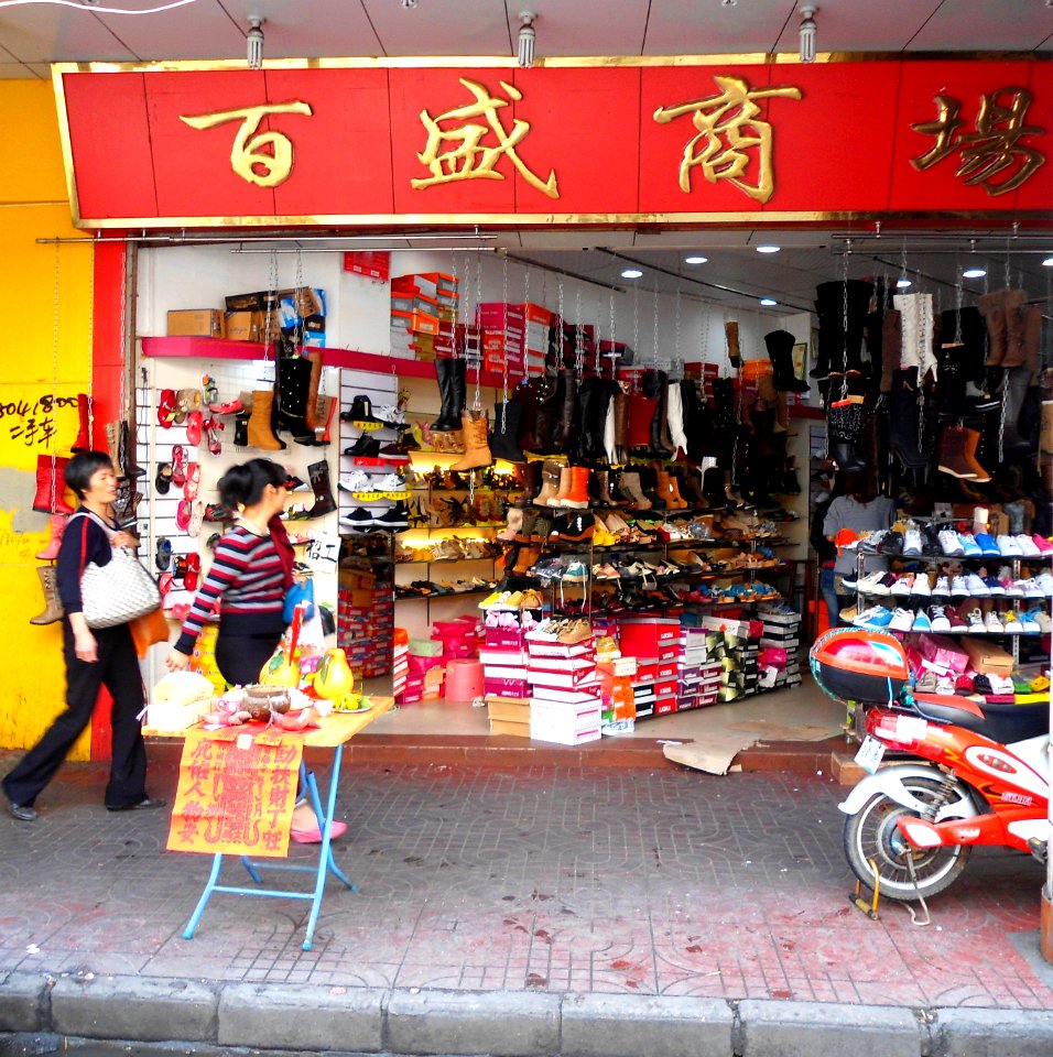 Shoe shop in China 04 photo