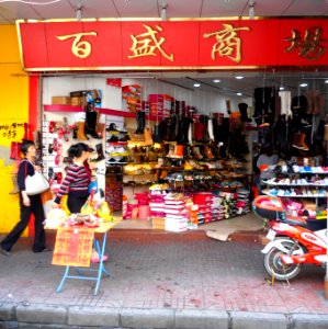 Shoe shop in China 04 photo