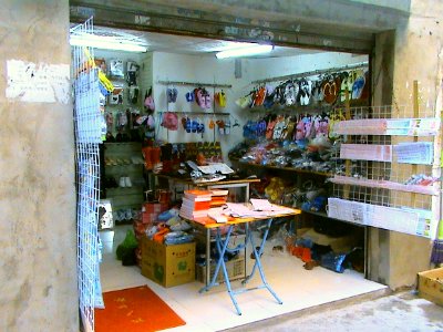 Shoe shop in China 01 photo