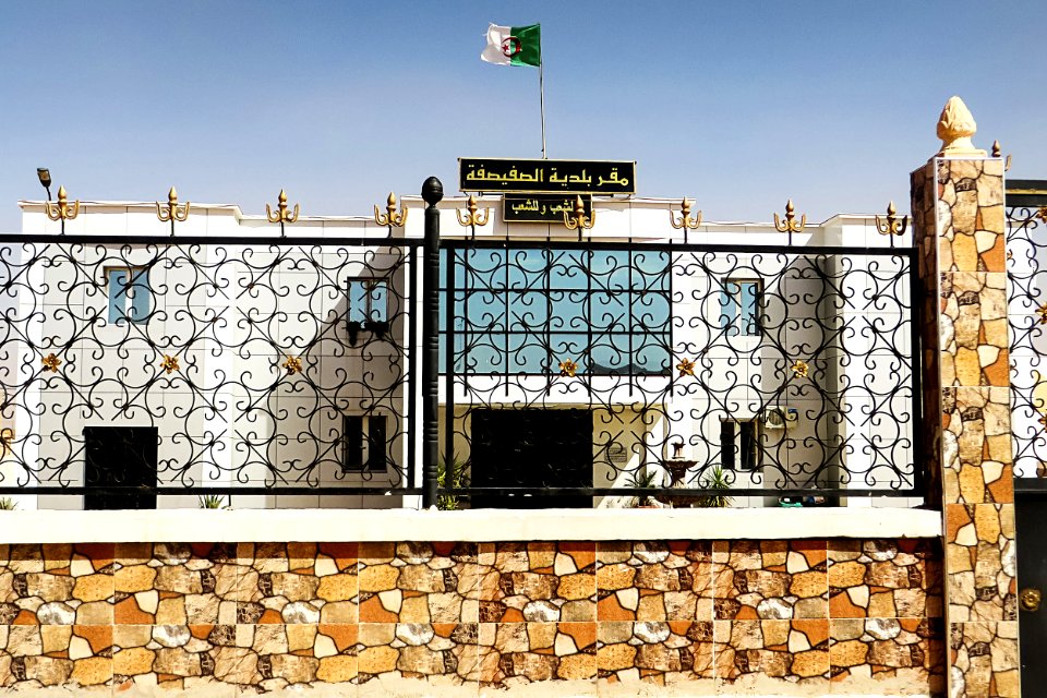 Siège APC Sfissifa مقر بلدية صفيصيفة