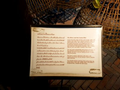 Siam Society - Bangkok - 2017-07-25 (014)