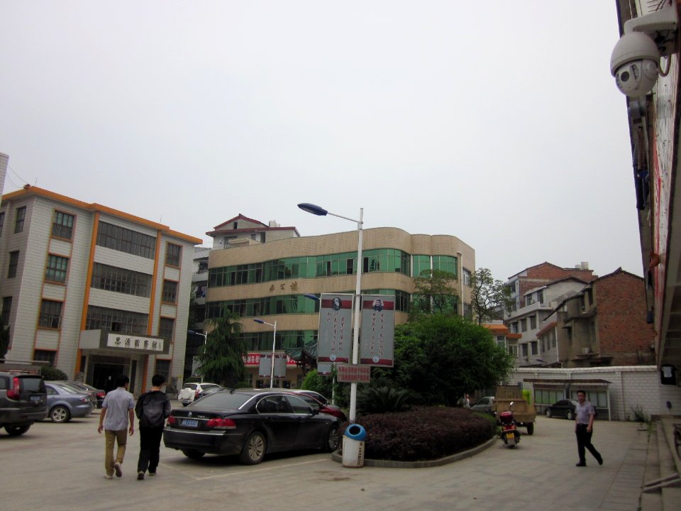 Shuangfeng county First Senior High School 06