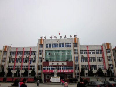 Shuangfeng county First Senior High School 05