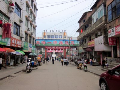 Shuangfeng county First Senior High School 02