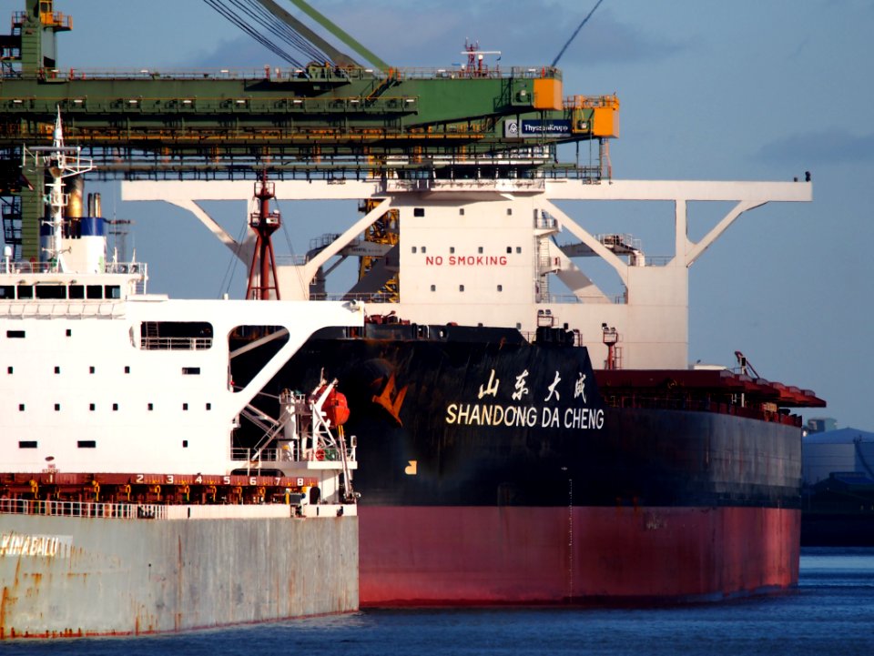 Shandong Da Cheng (ship, 2012) IMO 9593919 Port of Rotterdam pic2