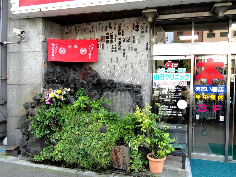 Shrine, Shinjuku - DSC05173
