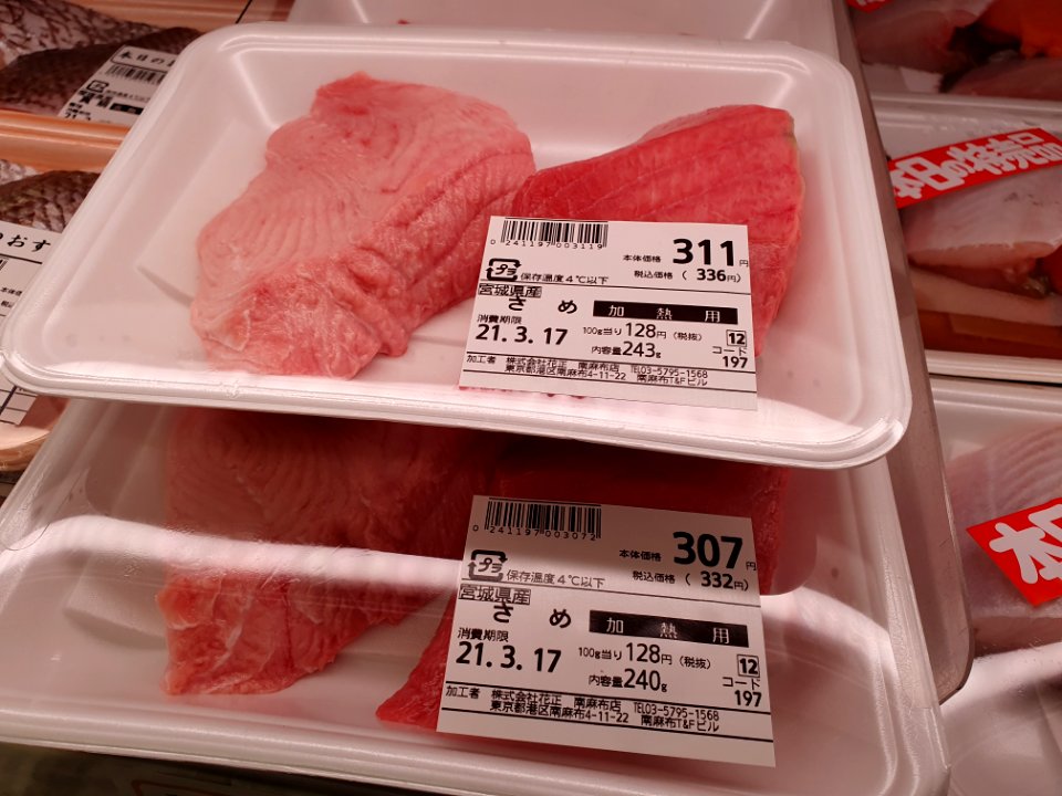 Shark meat at Tokyo supermarket