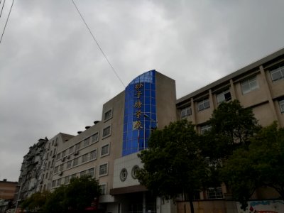 Shazitang School, Changsha, 18 March 2018
