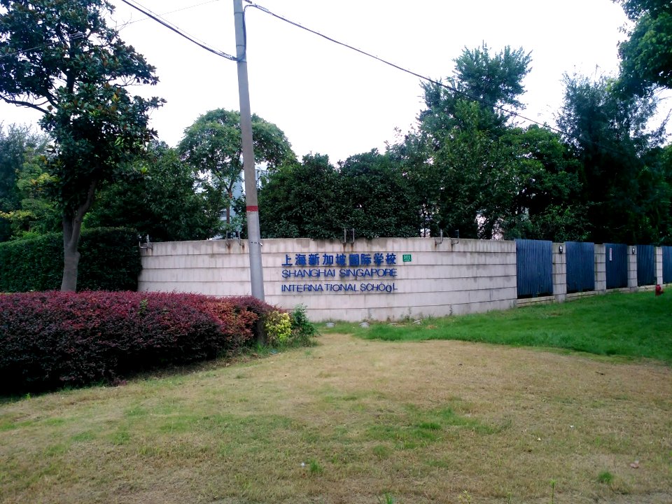 ShanghaiSingSchoolMinhangCamp1