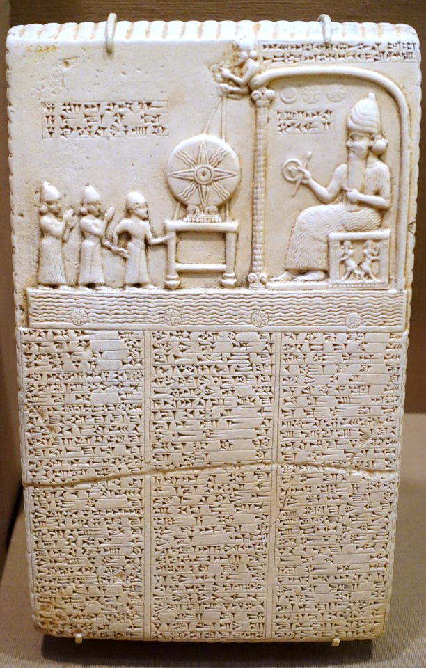 Shamash, the Sun God, Sippar, Early Iron Age, 870 BC, plaster cast of limestone original - Oriental Institute Museum, University of Chicago - DSC07413