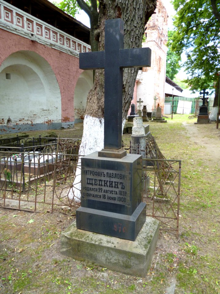 Shchepkin M.P. grave