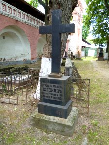 Shchepkin M.P. grave