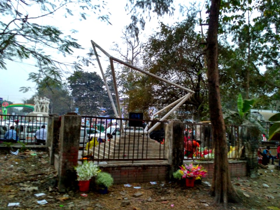 Shahid Dr Milon Memorial 
