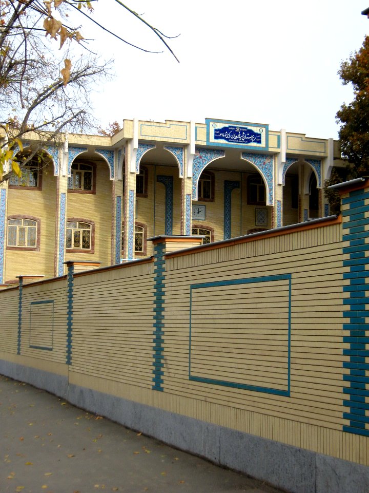 Shahid Gharavian High school - Nishapur 1