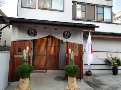 Shōshinkai 2