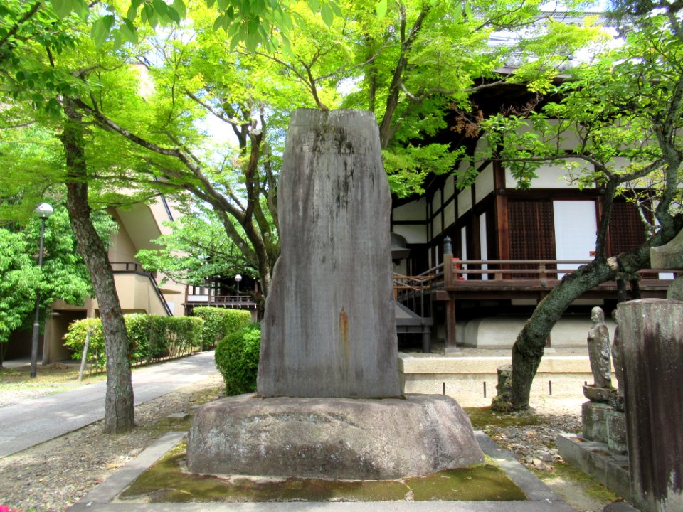 Shōjōkein Kyoto 012