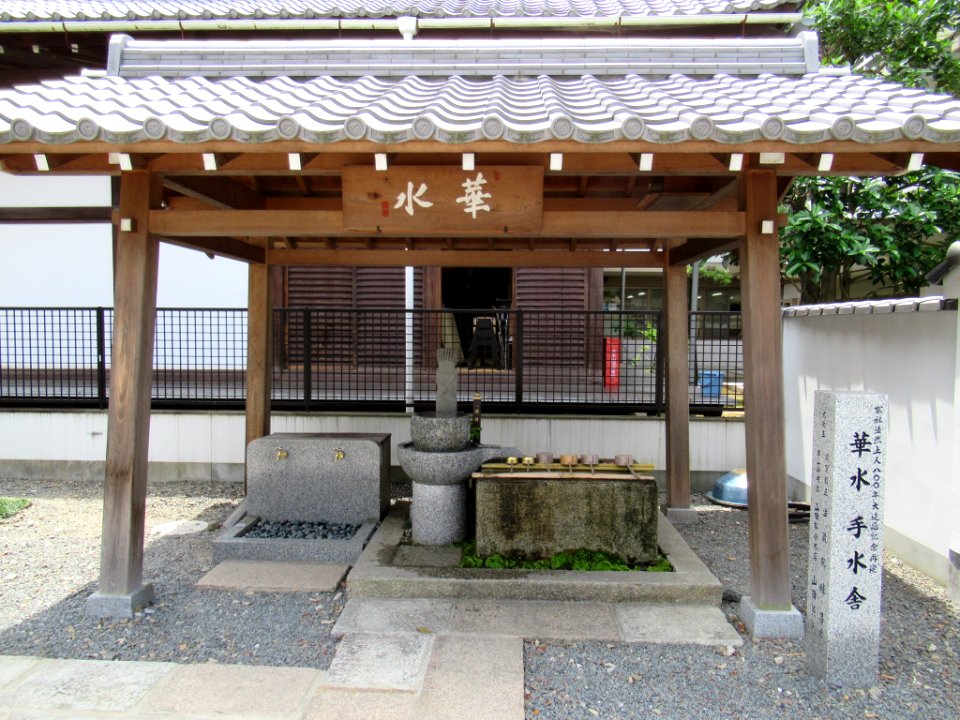 Shōjōkein Kyoto 005