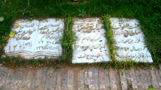 Shari'at Madari Family Gravestones - Mausoleum of Attar - Nishapur
