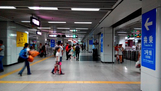 Shenzhen Metro Line 5 Buji Sta Concourse
