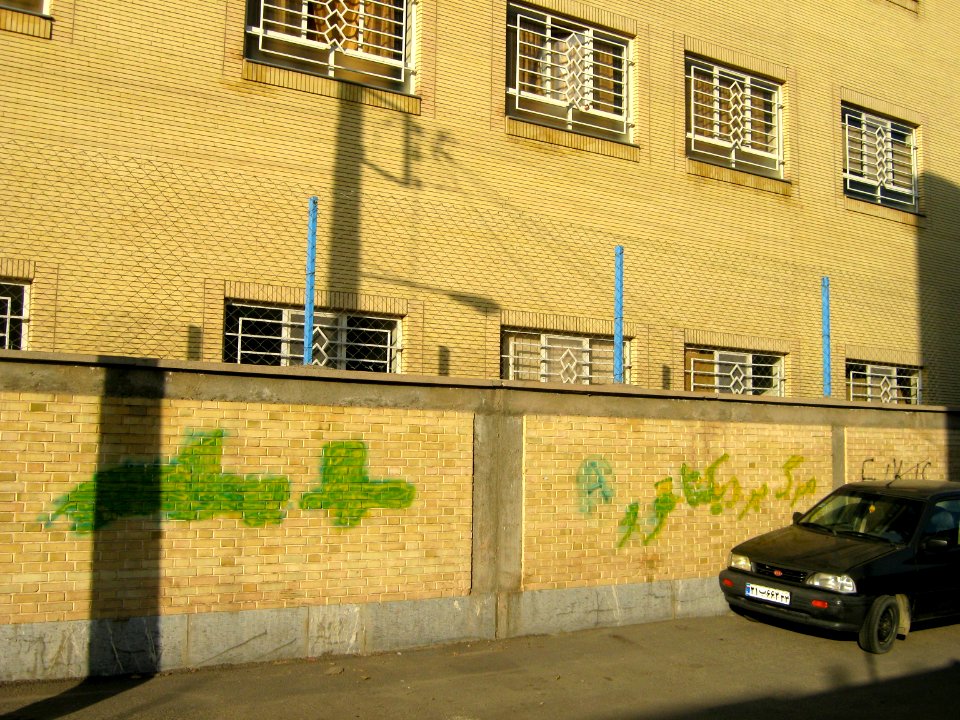 Shahed Mousavi Rad- elementary school - Arg ave - Nishapur 1