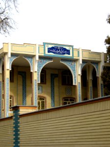 Shahid Gharavian High school - Nishapur 5