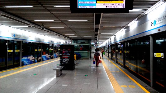 Shenzhen Metro Line 3 Shopping Park Sta Platform