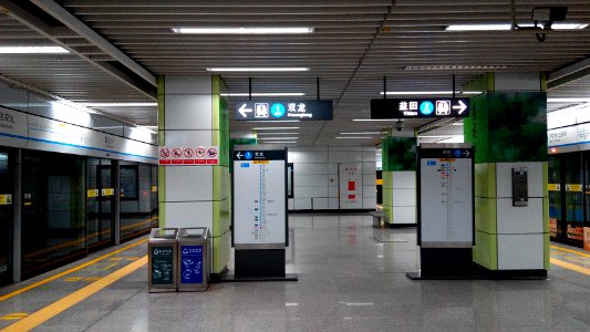 Shenzhen Metro Line 3 Lianhuacun Sta Platform