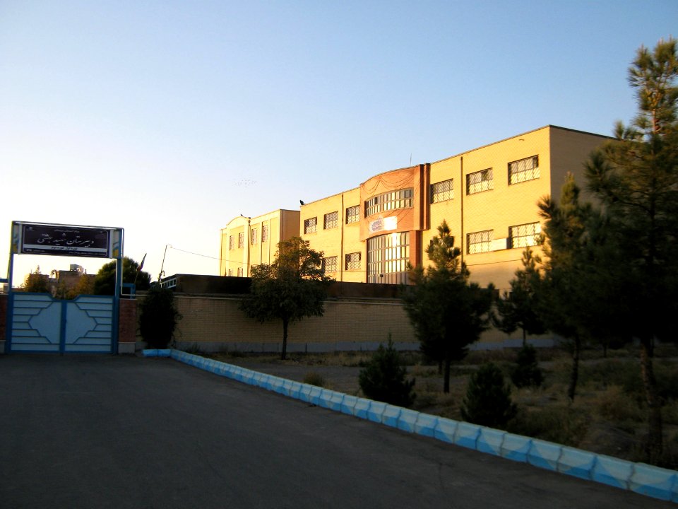 Shahid Beheshti high school - Janbazan blv - Nishapur 1