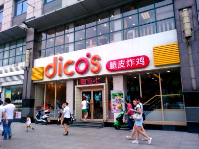 ShanghaiQibaoAreaDicos