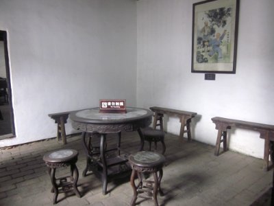 Shenxue Room in the Former Residence of Huang Xing, picture5