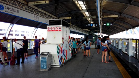 Shenzhen Metro Line 3 Danzhutou Sta Platform
