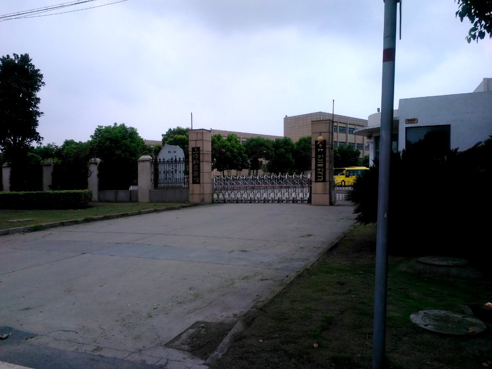 ShanghaiKoreanSchool