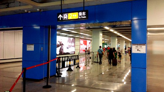 Shenzhen Metro Line 11 Houhai Sta way to Line 2