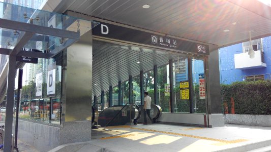 Shenzhen Metro Line 9 Xiangmei Sta Exit D
