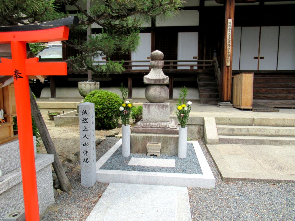 Shōjōkein Kyoto 010