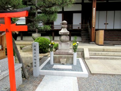Shōjōkein Kyoto 010
