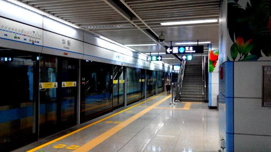 Shenzhen Metro Line 3 Huaxin Sta Platform
