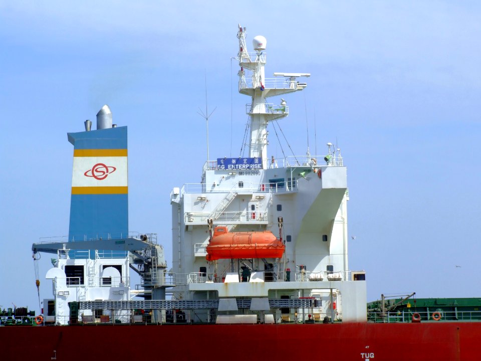 SG Enterprise p22 approaching Port of Rotterdam, Holland 20-May-2007