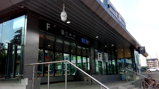 Shenzhen Metro Line 3&9 Hongling Sta Exit F photo