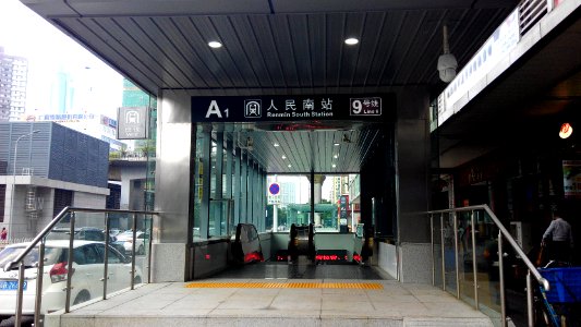 Shenzhen Metro Line 9 Renmin S Sta Exit A1