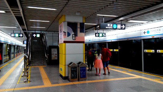 Shenzhen Metro Line 3 Yitian Sta Platform