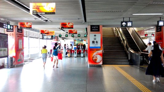 Shenzhen Metro Line 3 Shuanglong Sta Concourse photo