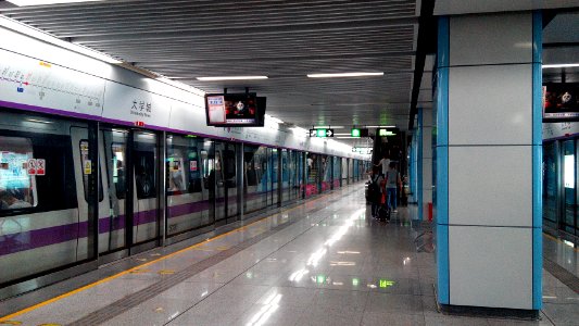 Shenzhen Metro Line 5 University Town Sta Platform