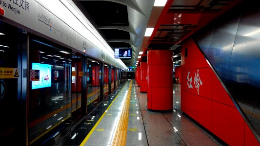 Shenzhen Metro Line 9 Hongling Sta Platform 2 photo