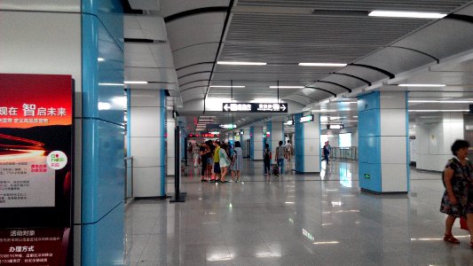 Shenzhen Metro Line 5 Universiade Town Sta Concourse