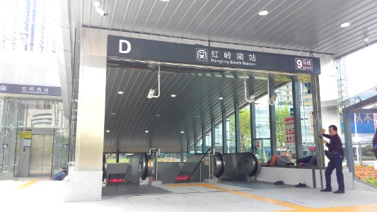 Shenzhen Metro Line 9 Hongling S Sta Exit D