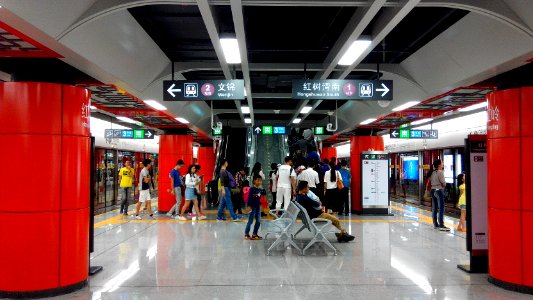 Shenzhen Metro Line 9 Hongling Sta Platform photo
