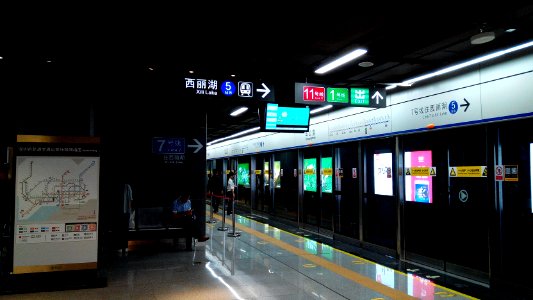 Shenzhen Metro Line 7 Chegongmiao Sta Platform 5